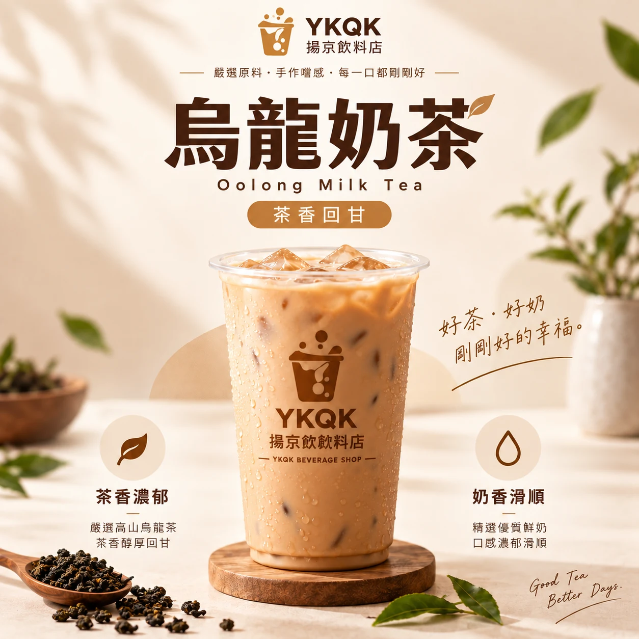 全品項菜單 第 4 頁