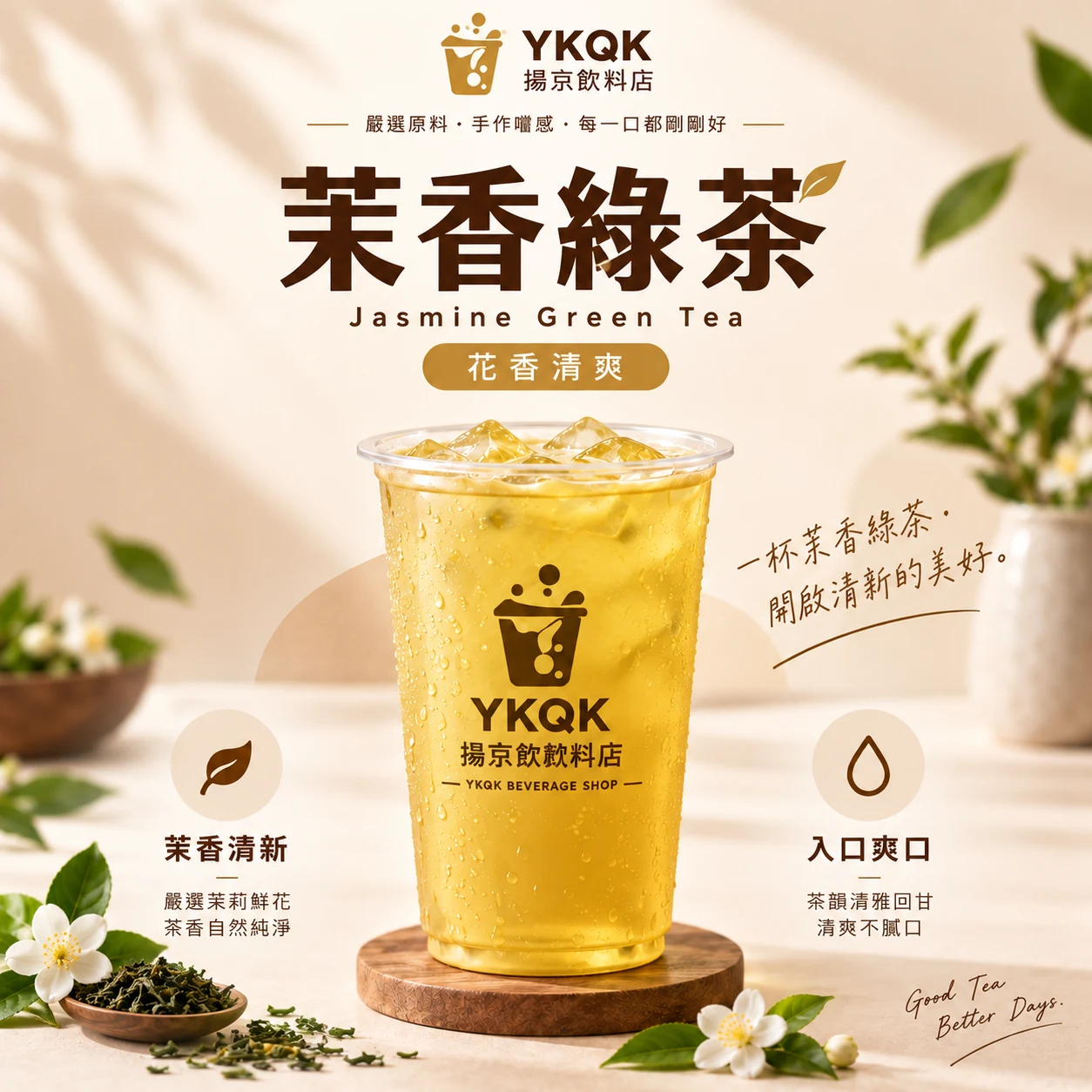 全品項菜單 第 6 頁