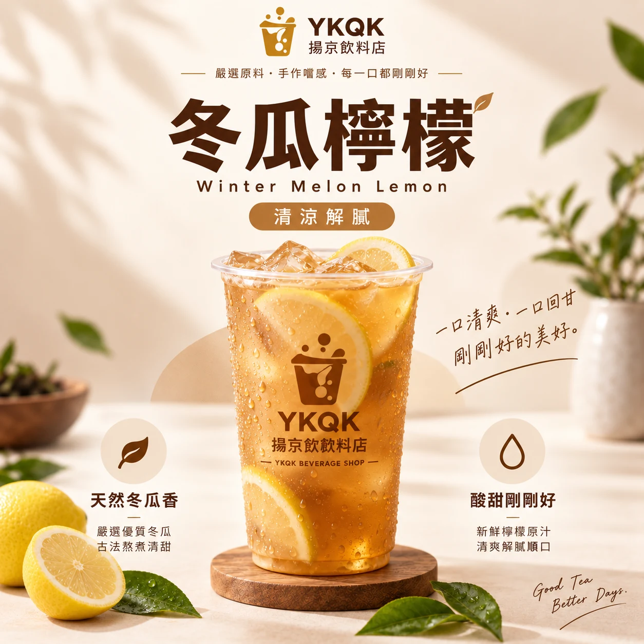 全品項菜單 第 8 頁